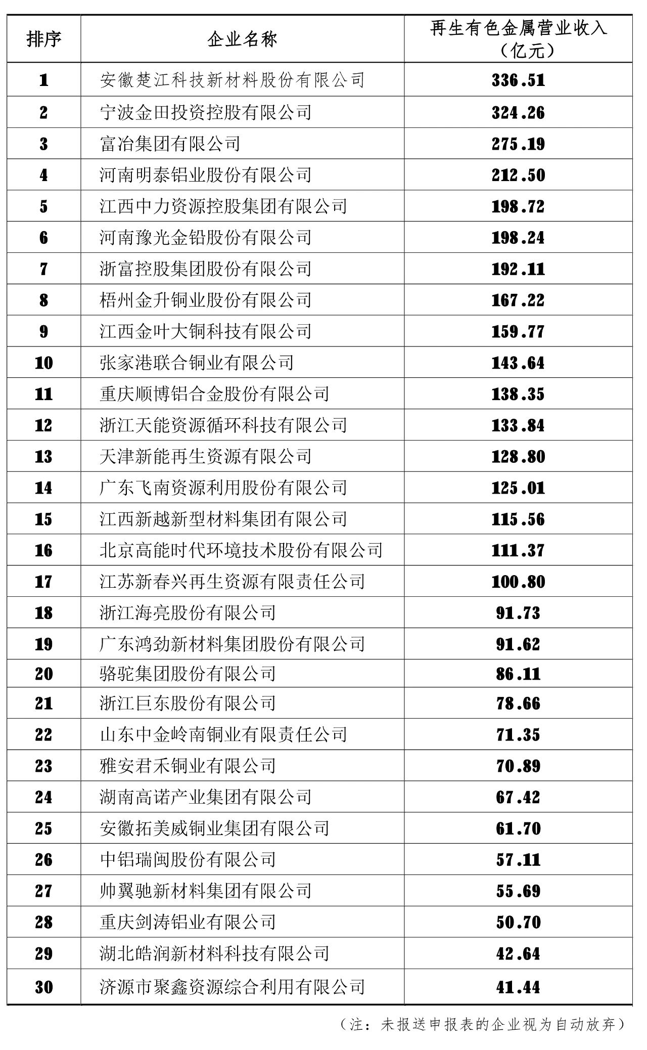 微信图片_20250917084030.jpg
