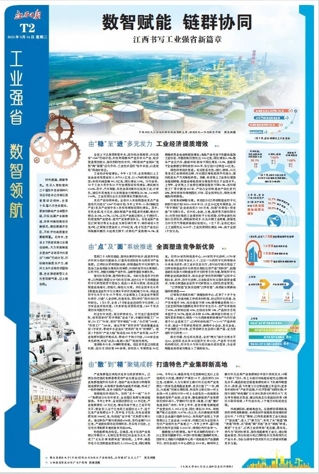微信图片_20250917084801(1).jpg