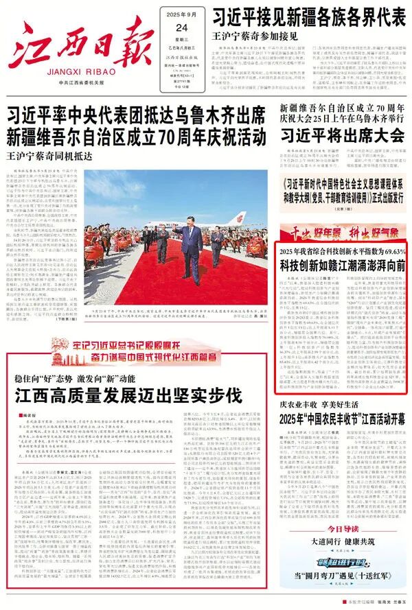 微信图片_20250928100014.jpg