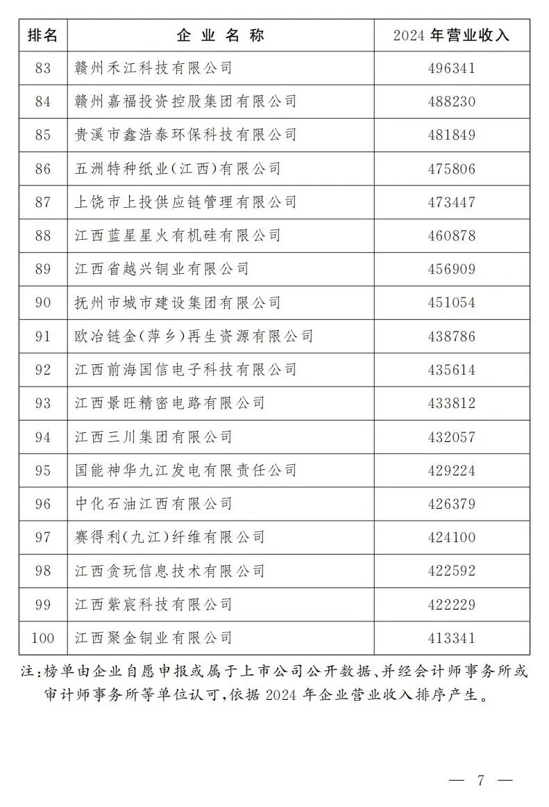 微信图片_20251124095558.jpg 微信图片_20251124095558.jpg