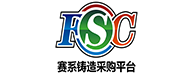 赛系铸造采购平台