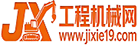 工程机械网