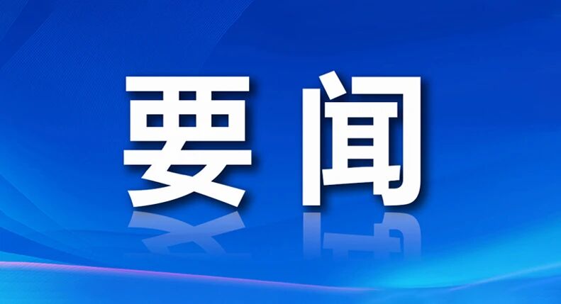 外贸增速 18.5%！内陆江西走出独特开放进阶之路