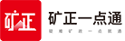 矿业一点通
